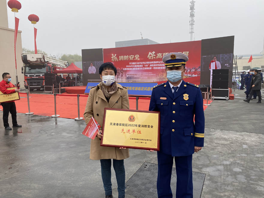 消防安全先进单位1.jpg