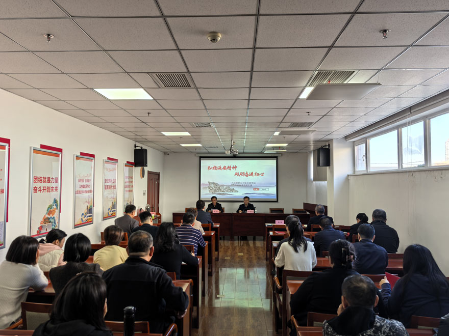 1763624063798084.jpg 周善忠赴天保物流讲党课照片1.jpg